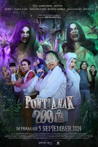 ดูหนัง 200KG Vampire (2024) แวมไพร์ 200 กิโล เต็มเรื่อง