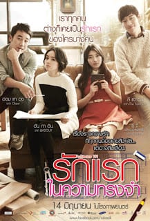 ดูหนัง Architecture 101 (2012) รักแรกในความทรงจำ เต็มเรื่อง