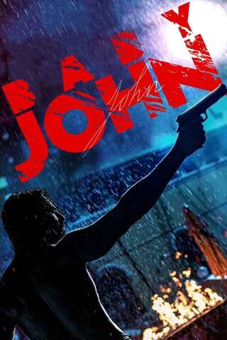 ดูหนัง Baby John (2024) เต็มเรื่อง