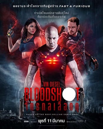 ดูหนัง Bloodshot (2020) จักรกลเลือดดุ เต็มเรื่อง