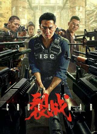 ดูหนัง Cruel War (2024) สงครามมหาโหด เต็มเรื่อง