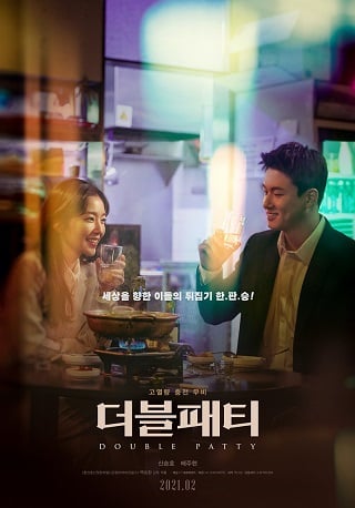 ดูหนัง Double Patty (2021) เต็มเรื่อง