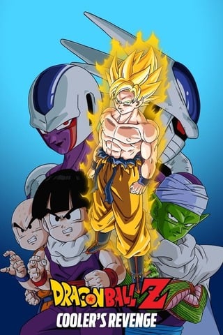 ดูหนัง Dragon Ball Z The Movie Cooler’s Revenge (1991) การแก้แค้นของคูลเลอร์ เต็มเรื่อง