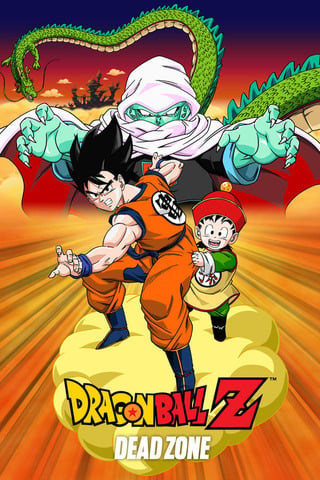 ดูหนัง Dragon Ball Z The Movie Dead Zone (1989) โกฮังกลับมาแล้ว เต็มเรื่อง