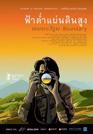 ดูหนัง ฟ้าต่ำแผ่นดินสูง (2013) Boundary เต็มเรื่อง