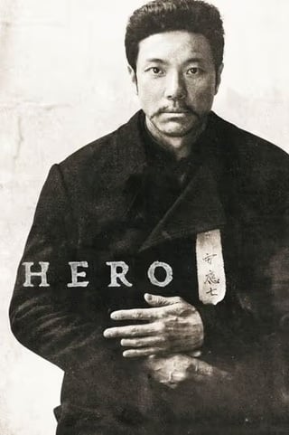 ดูหนัง Hero (2022) ฮีโร่ สู้กู้เอกราช เต็มเรื่อง