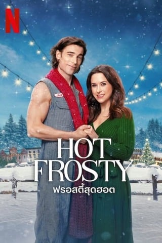 ดูหนัง Hot Frosty (2024) ฟรอสตี้สุดฮอต เต็มเรื่อง