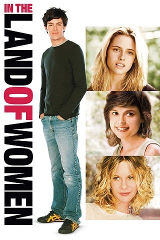 ดูหนัง In the Land of Women (2007) อยากจะรักอีกครั้งในอ้อมกอดเธอ เต็มเรื่อง