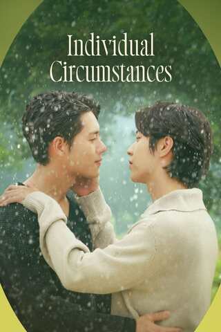 ดูหนัง Individual Circumstances (2023) เต็มเรื่อง
