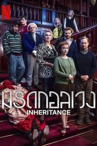 ดูหนัง Inheritance (2024) มรดกอลเวง เต็มเรื่อง