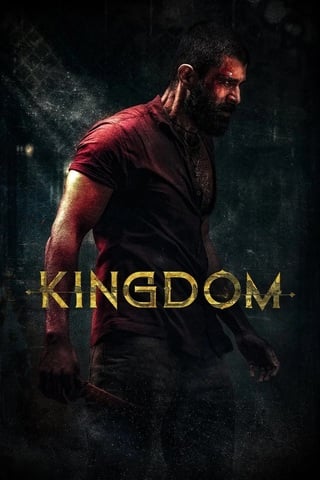ดูหนัง Kingdom (2025) ฝ่าภารกิจเดือด เต็มเรื่อง