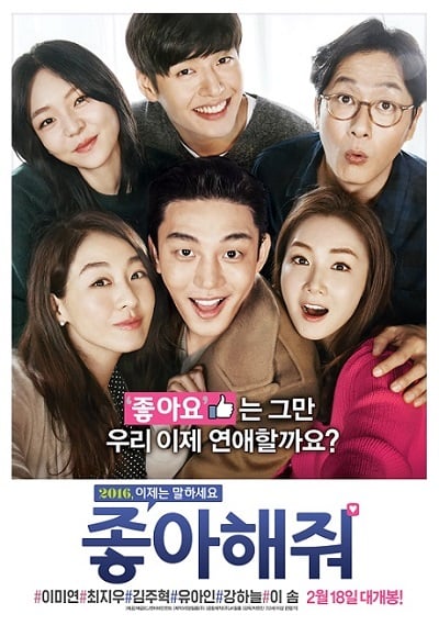 ดูหนัง Like For Likes (2016) กดไลค์เพื่อกดเลิฟ เต็มเรื่อง
