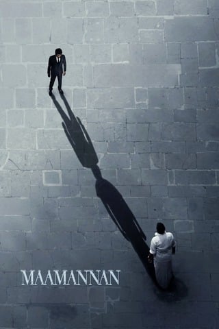 ดูหนัง Maamannan (2023) เต็มเรื่อง