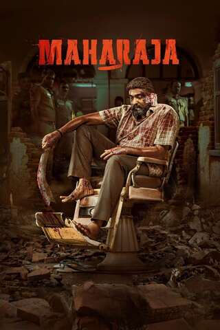 ดูหนัง Maharaja (2024) มหาราชา เต็มเรื่อง