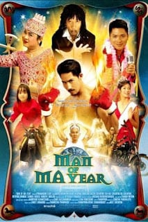 ดูหนัง Man of Ma Year (2003) คนปีมะ เต็มเรื่อง