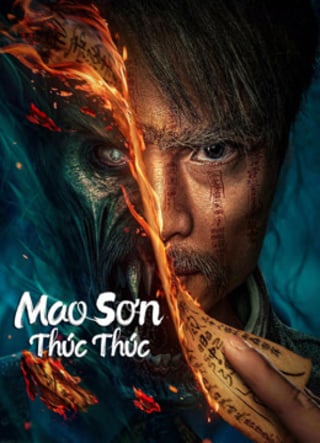 ดูหนัง Mao Mountain Uncle (2023) คุณลุงเหมาซาน เต็มเรื่อง