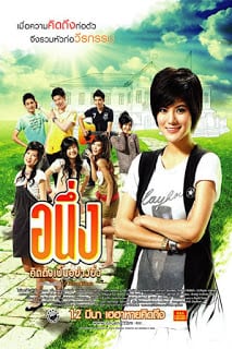 ดูหนัง Miss You Again (2009) อนึ่ง คิดถึงเป็นอย่างยิ่ง เต็มเรื่อง
