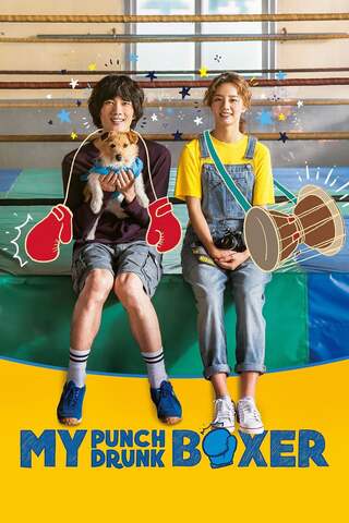 ดูหนัง My Punch-Drunk Boxer (2019) เต็มเรื่อง