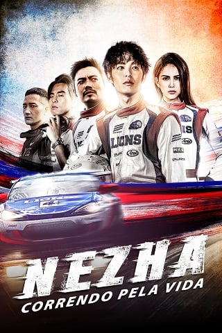 ดูหนัง Ne Zha (Chi Zha Feng Yun) (2021) ซิ่งให้สุดหยุดที่เธอ เต็มเรื่อง
