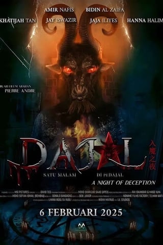ดูหนัง Night of Deception (2025) คืนลวง เต็มเรื่อง