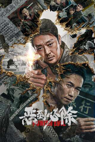ดูหนัง Punish Evil (2024) บทลงโทษความชั่วร้าย เต็มเรื่อง