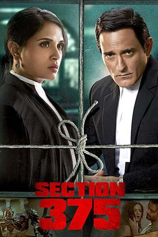 ดูหนัง Section 375 (2019) เต็มเรื่อง