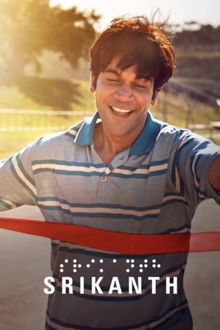 ดูหนัง Srikanth (2024) เต็มเรื่อง