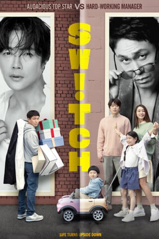 ดูหนัง Switch (2023) สลับขั้ว..ปรับความคิด..พลิกชีวิต เต็มเรื่อง