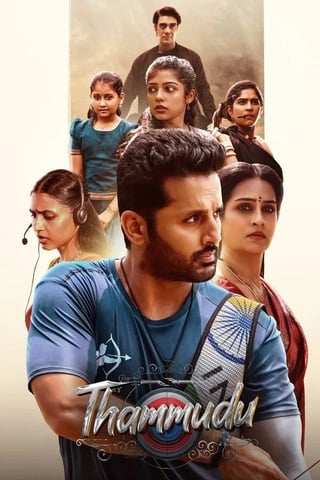 ดูหนัง Thammudu (2025) น้องรัก เต็มเรื่อง