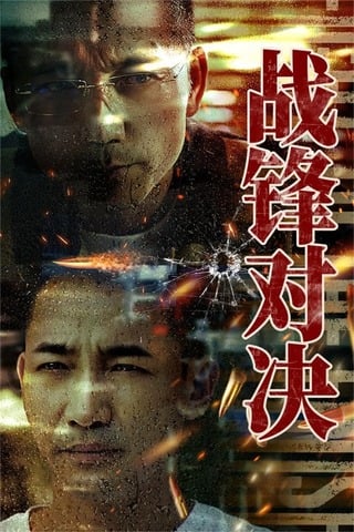 ดูหนัง The Lost Man (2024) ศึกท้าดวลเดือด เต็มเรื่อง