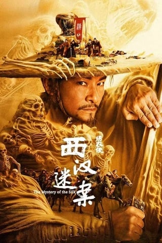 ดูหนัง The Mystery Of The Silk (2025) ปริศนาผ้าไหม เต็มเรื่อง