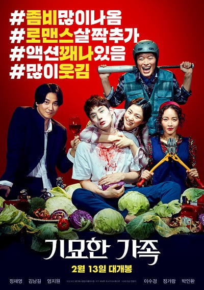 ดูหนัง The Odd Family: Zombie on Sale (2019) ครอบครัวสุดเพี้ยน เกรียนสู้ซอมบี้ เต็มเรื่อง