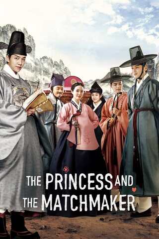 ดูหนัง The Princess and the Matchmaker (2018) เจ้าหญิงจอมวุ่นกับเรื่องยุ่งของชาย 4 คน เต็มเรื่อง
