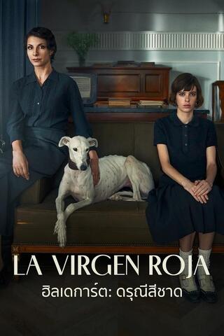 ดูหนัง The Red Virgin (2024) ฮิลเดการ์ต ดรุณีสีชาด เต็มเรื่อง