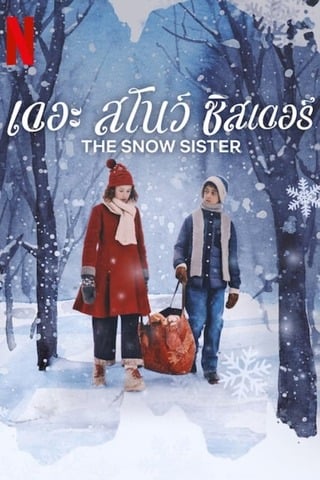 ดูหนัง The Snow Sister (2024) เดอะ สโนว์ ซิสเตอร์ เต็มเรื่อง