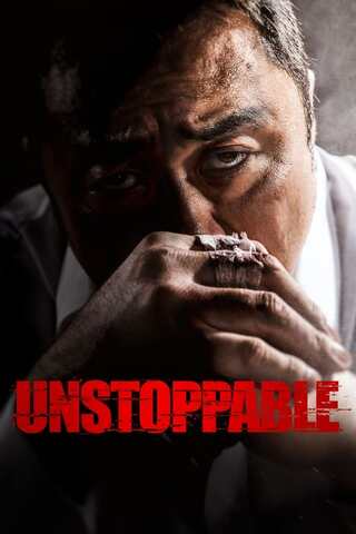 ดูหนัง Unstoppable (2018) เมียพี่ใครอย่าแตะ เต็มเรื่อง