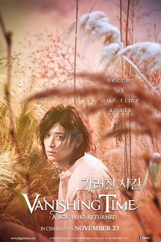ดูหนัง Vanishing Time: A Boy Who Returned (2016) เต็มเรื่อง