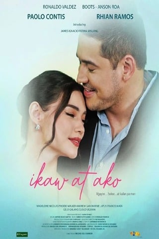 ดูหนัง You and Me (Ikaw at ako) (2023) เต็มเรื่อง