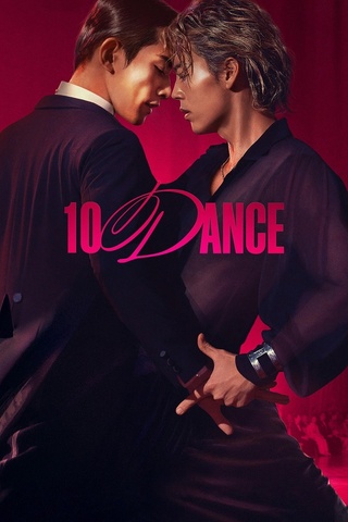 ดูหนัง 10Dance (2025) 10 แดนซ์ เต็มเรื่อง