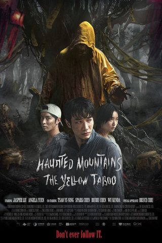 ดูหนัง Haunted Mountain The Yellow Taboo (2025) คำสาปเสื้อกันฝน เต็มเรื่อง