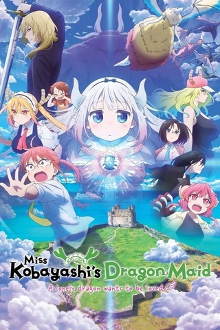 ดูหนัง Miss Kobayashi’s Dragon Maid A Lonely Dragon Wants to be Loved (2025) น้องเมดมังกรของคุณโคบายาชิ มังกรขี้เหงาอยากมีรัก เต็มเรื่อง