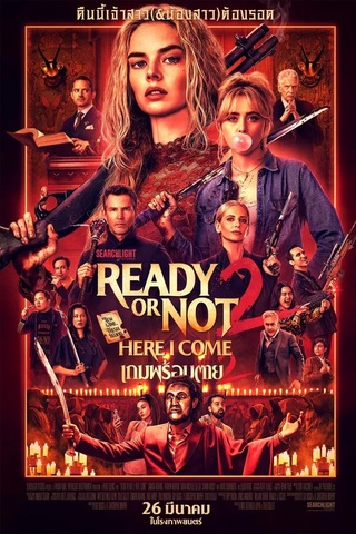 ดูหนัง Ready Or Not 2 Here I Come (2026) เกมพร้อมตาย 2 เต็มเรื่อง