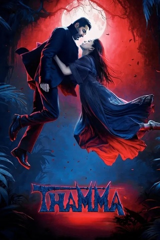ดูหนัง Thamma (2025) เต็มเรื่อง