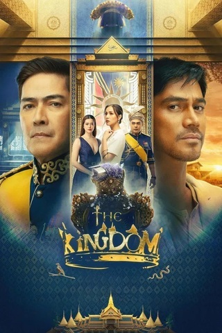 ดูหนัง The Kingdom (2024) เดอะ คิงดอม เต็มเรื่อง